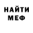 MDMA VHQ Igor' Zin'