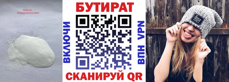 Бутират оксана где продают наркотики Камышлов
