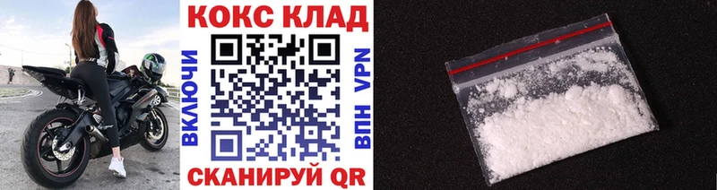 MEGA как зайти  Камышлов  КОКАИН VHQ 
