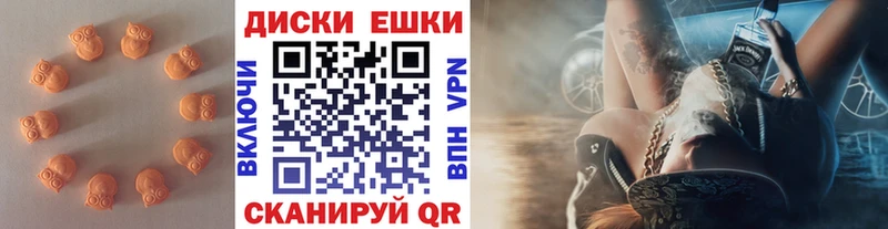 ЭКСТАЗИ 280 MDMA  мега как войти  Камышлов 