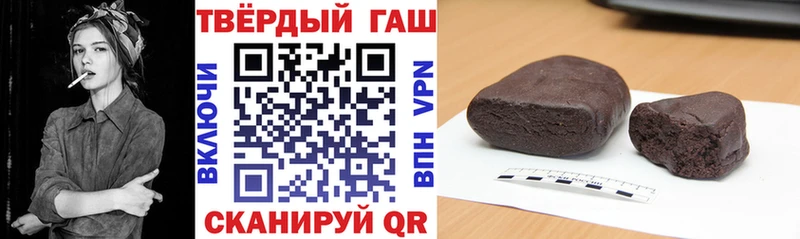hydra ССЫЛКА  Камышлов  Гашиш Cannabis 
