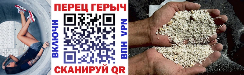 ГЕРОИН VHQ  Камышлов 