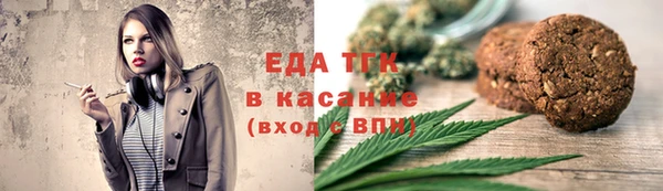 МДМА Ельня