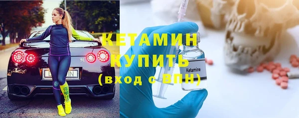 МДМА Ельня