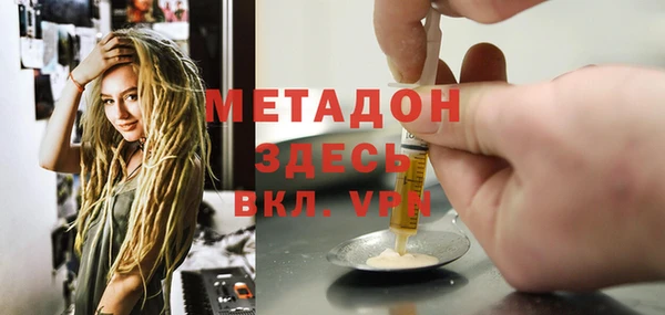 дистиллят марихуана Елабуга