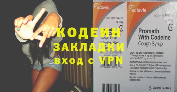 МДМА Ельня