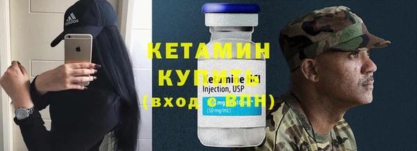 МДМА Ельня