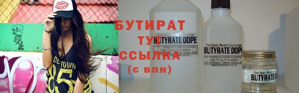 дистиллят марихуана Елабуга