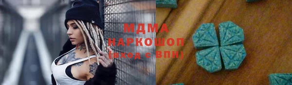 марки lsd Елизово