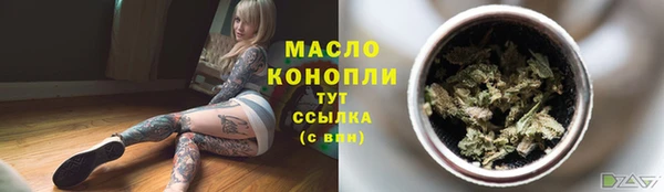 дистиллят марихуана Елабуга