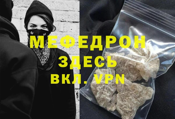 дистиллят марихуана Елабуга