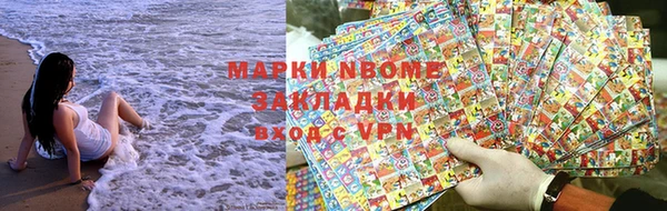 марки lsd Елизово