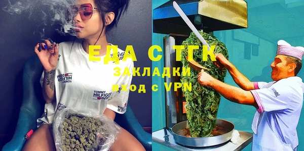 МДМА Ельня