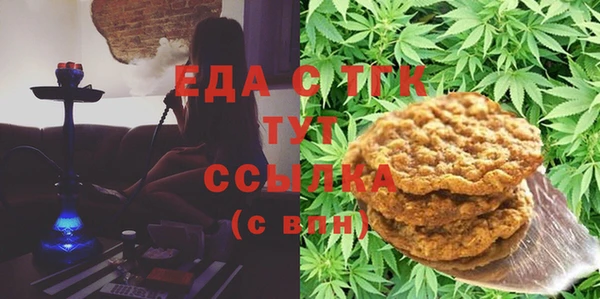 МДМА Ельня