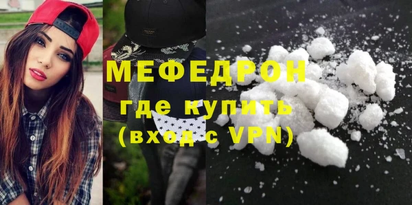 МДМА Ельня