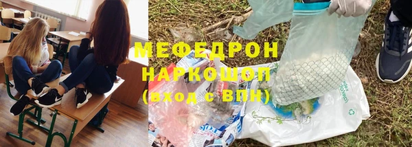 МДМА Ельня