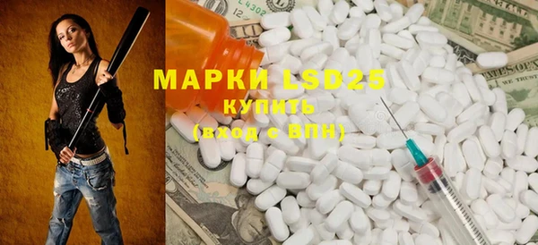 марки lsd Елизово