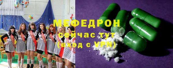 дистиллят марихуана Елабуга