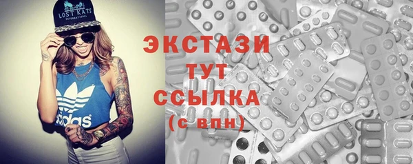 МДМА Ельня