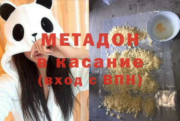 дистиллят марихуана Елабуга