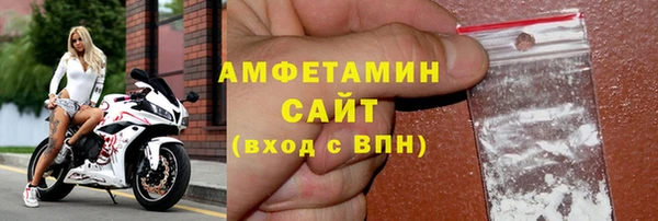 МДМА Ельня
