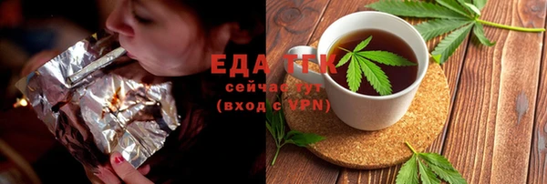 дистиллят марихуана Елабуга