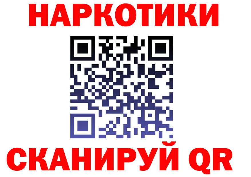 Бутират оксибутират зеркало площадка MEGA Камышлов
