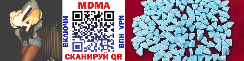 МДМА кристаллы  цены наркотик  Камышлов 