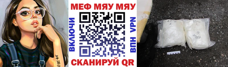 omg зеркало  купить   Камышлов  МЯУ-МЯУ 4 MMC 