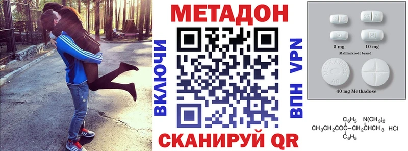 Метадон VHQ  MEGA как войти  Камышлов 