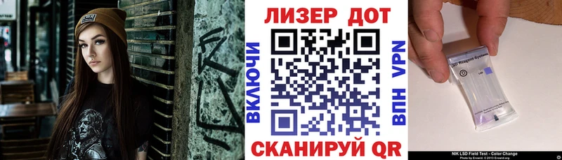 Марки 25I-NBOMe 1,5мг  Камышлов 