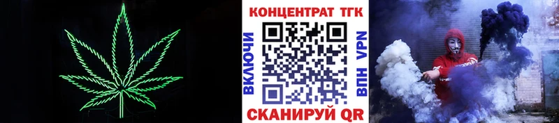 ТГК гашишное масло  кракен сайт  Камышлов  что такое наркотик 